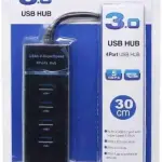 USB 3.0 Hub  4 Port